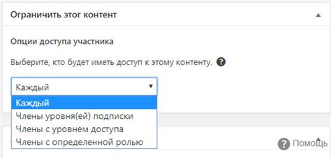 Влияние смены региона на доступ к контенту