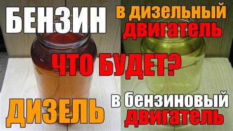 Влияние смешивания керосина с бензином на автомобиль
