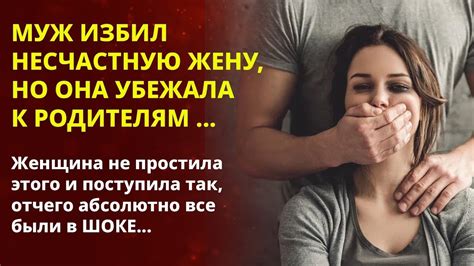 Влияние современности на традицию поцелуя жены и ее тахарат