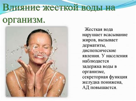 Влияние содовой воды на здоровье