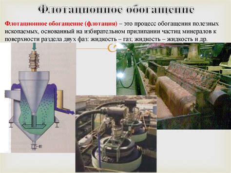 Влияние состава начинки на процесс жарки