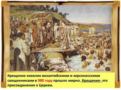 Влияние сражения на судьбу русского народа