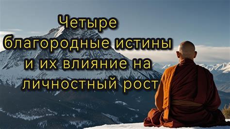 Влияние суеверия на личностный рост