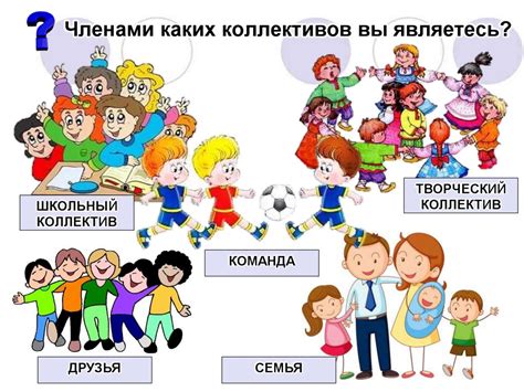 Влияние схожих черт на семейные и социальные отношения