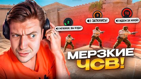 Влияние уровня фейсита на матчмейкинг