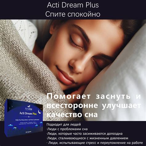 Влияние частоты массажа шеи на улучшение качества сна