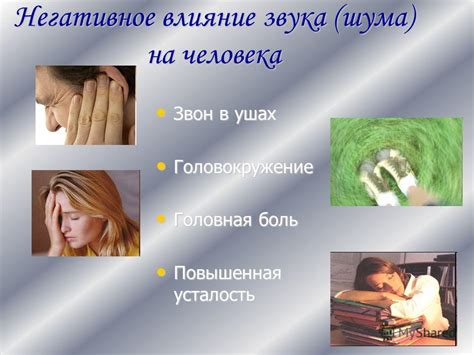 Влияние шкафа на звук