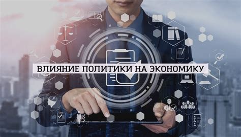 Влияние эдо на экономику и повседневную жизнь