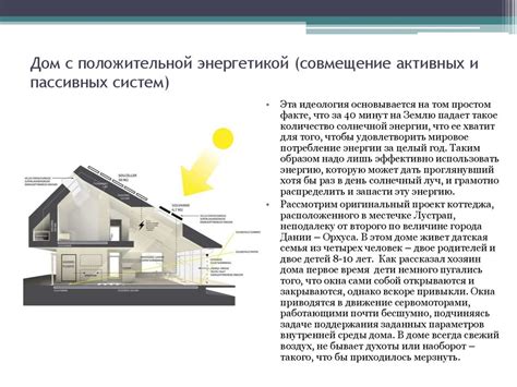 Влияние эйр флоу на эффективность системы
