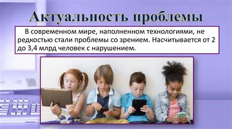 Влияние электронных устройств на усталость