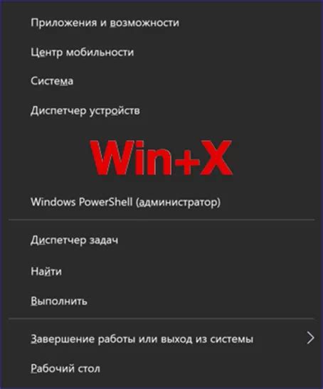 Внедрение горячих клавиш для ускорения работы без щелчков