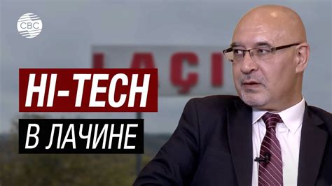 Внедрение новейших технологий в практику