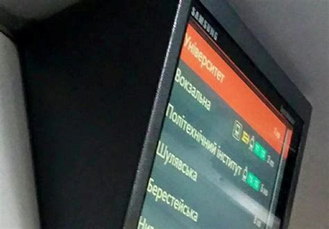 Внедрение новой системы информирования в метро