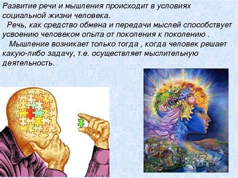 Внедрите практику позитивного мышления и установите новые паттерны поведения.