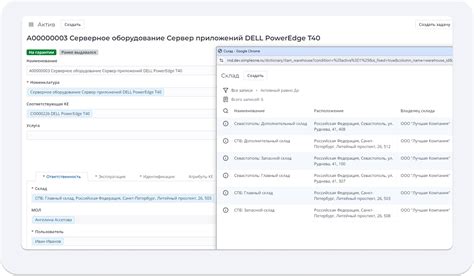 Внедрите эффективную систему контроля