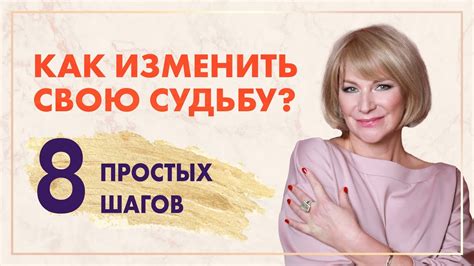Внесите позитив в свою жизнь