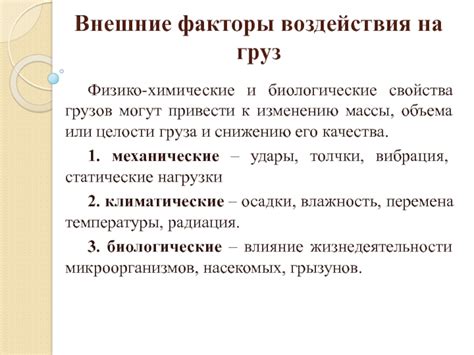 Внешние воздействия могут привести к отсутствию кадыка