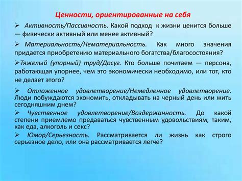 Внешние факторы, влияющие на взаимопонимание