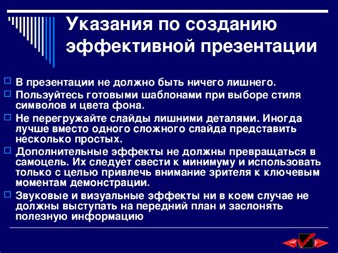 Внимание к ключевым моментам