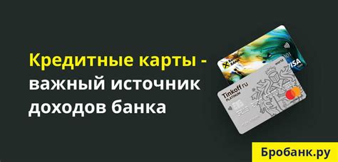 Внимательно изучите все условия предлагаемых кредитных программ