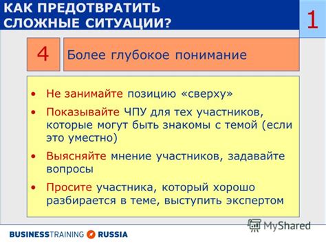 Внимательно наблюдайте за поведением