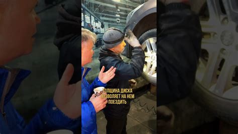 Внимательный осмотр автомобиля