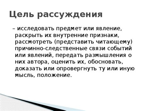 Внутренние признаки обаяния