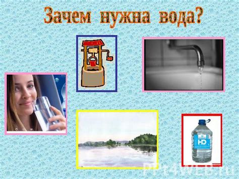 Вода как газ