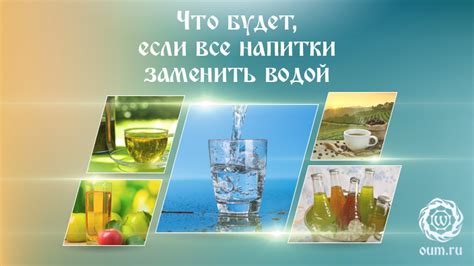 Вода не обеспечивает достаточное питание