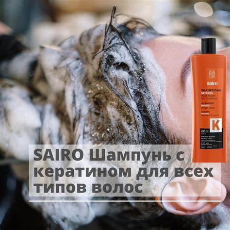 Вода не проникает в структуру кератина