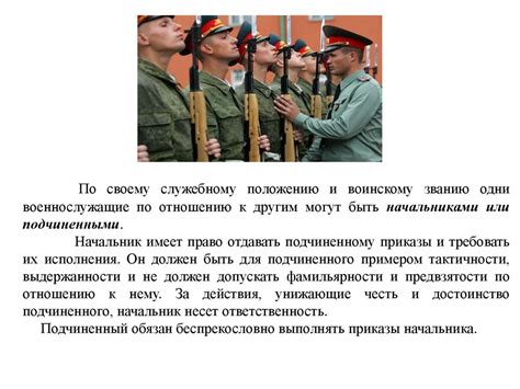 Военнослужащие и пенсионное положение