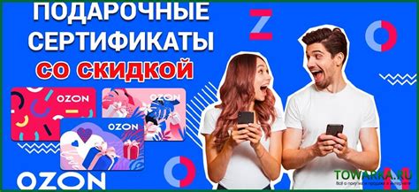 Возврат денег за неиспользованный период отключения