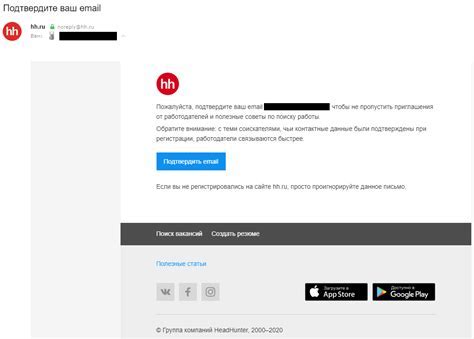Возврат доступа к почте без указания телефона – пошаговая инструкция