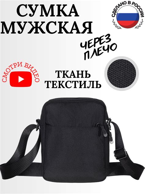 Возврат сумки без повреждений
