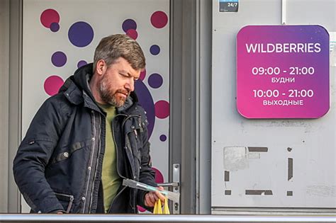 Возврат товаров с браком или некорректной комплектацией