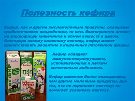 Воздействие на другие продукты