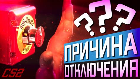 Возможная причина – отключение провайдера