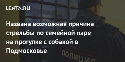 Возможная причина – проблемы с паролем