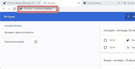 Возможно, у вас есть информация в истории браузера