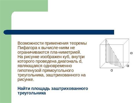 Возможности "Пиксарт" не ограничиваются увеличением головы – экспериментируйте!