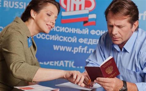 Возможности Пенсионного фонда Энгельс для граждан