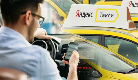 Возможности Яндекс Такси для водителей