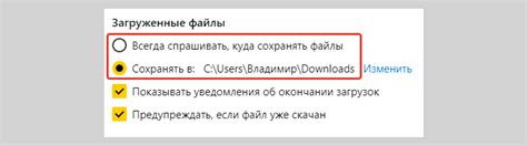 Возможности браузера Яндекс для сохранения конфиденциальности