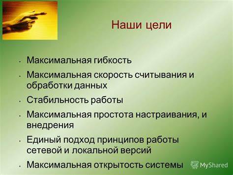 Возможности диагностики и считывания данных