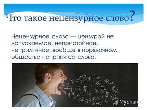 Возможности для развития в порядочном обществе