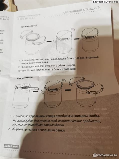 Возможности закручивающихся крышек для автоклава