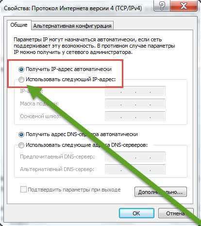 Возможности изменения IP адреса компьютера
