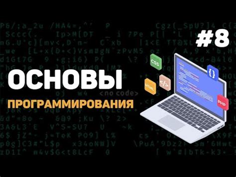 Возможности использования задержек в программировании