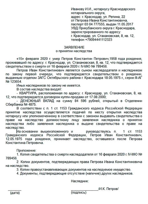 Возможности использования отказа от свидетельства в суде