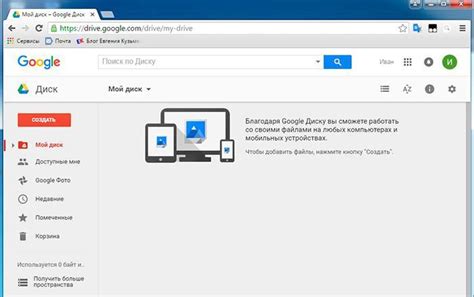Возможности использования Google Диск на устройствах Samsung